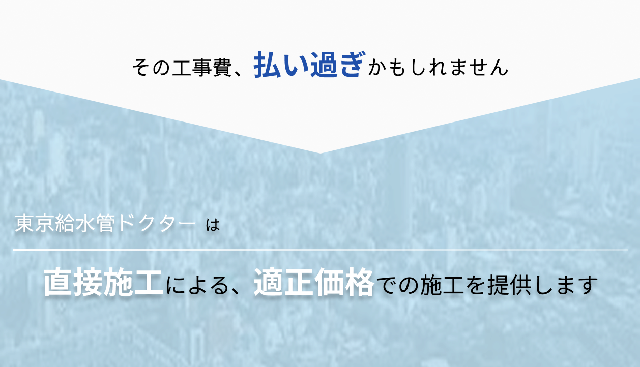 モバイル用画像
