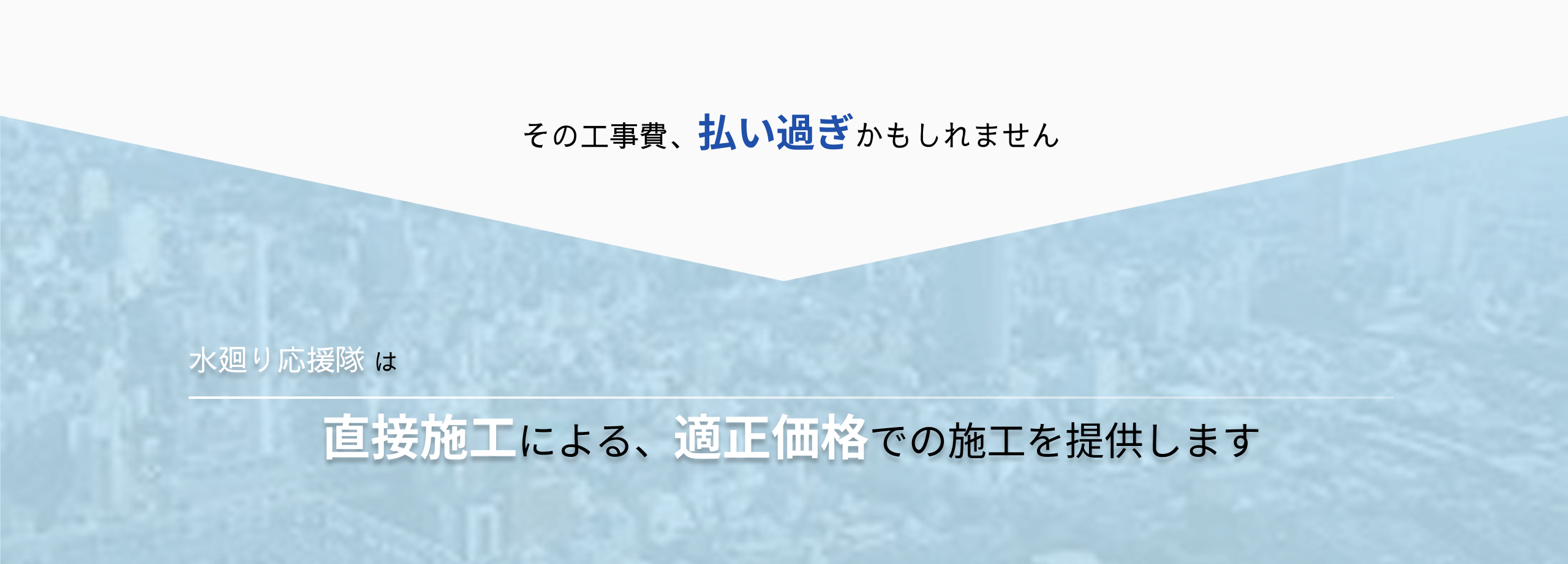 PC用画像
