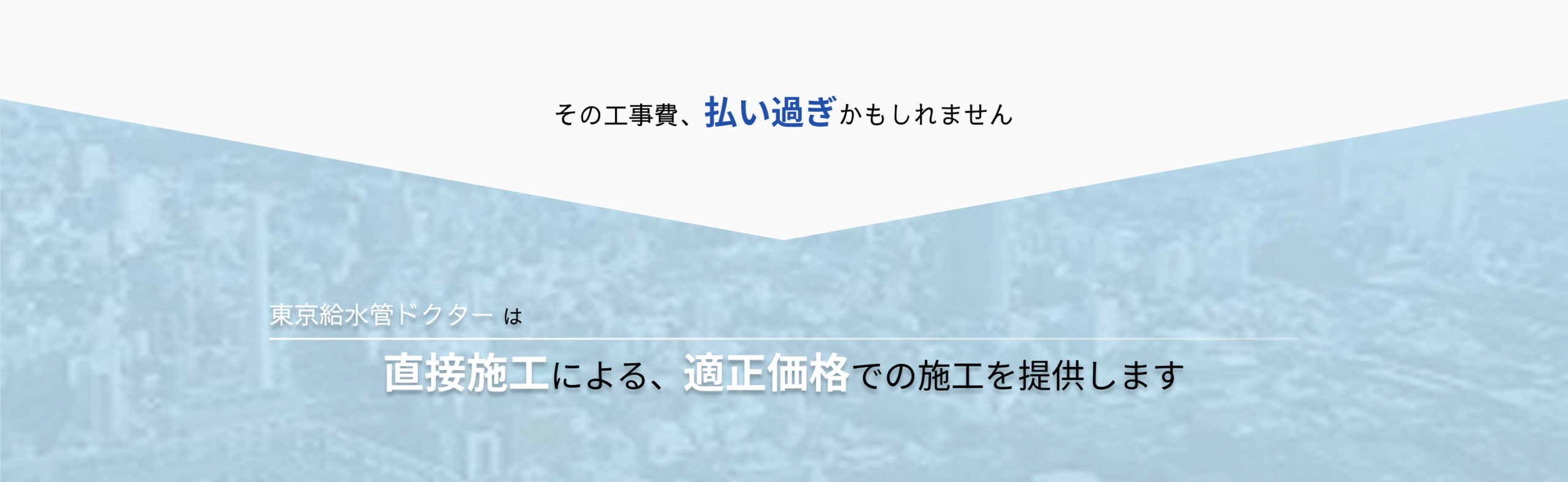 PC用画像